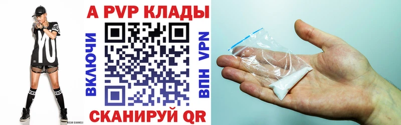 цены   mega как зайти  Alfa_PVP VHQ  Карпинск 