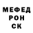 Метадон белоснежный Urkiia Azimova