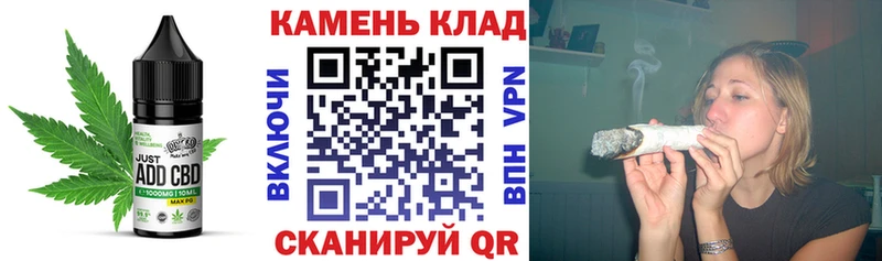 Еда ТГК марихуана  Карпинск 