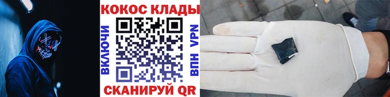 где найти   Карпинск  MEGA ТОР  Кокаин Колумбийский 