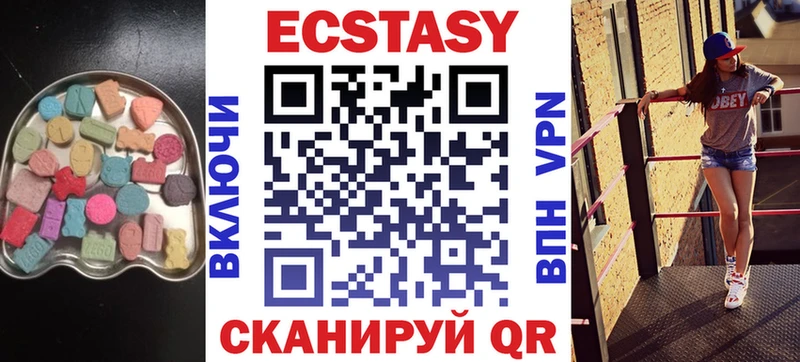 Ecstasy XTC купить наркотик Карпинск