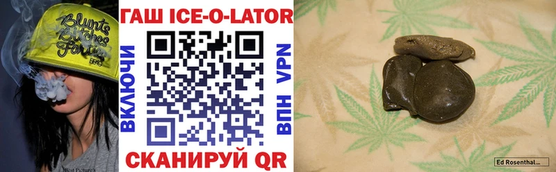 ГАШ hashish мега ссылки Карпинск