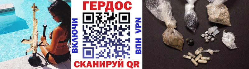 Героин герыч  Карпинск 