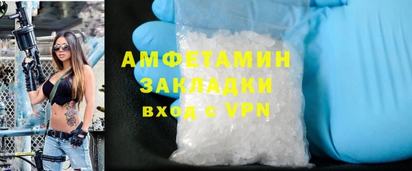 прущая мука Бугульма