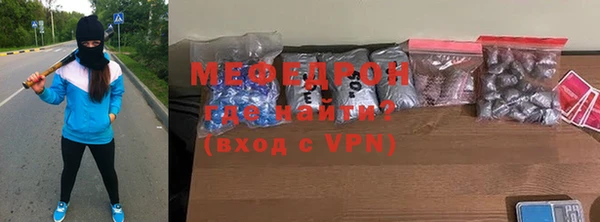 скорость Бородино