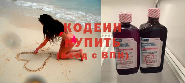 альфа пвп Бронницы