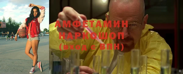 альфа пвп Бронницы