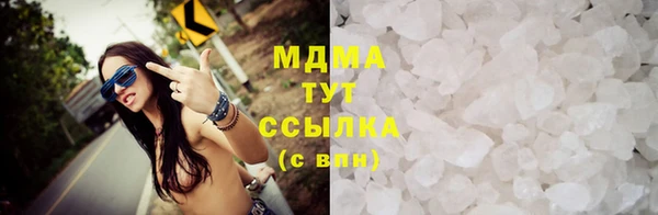 альфа пвп Бронницы
