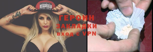 скорость Бородино