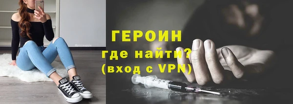 тгк Сосновка