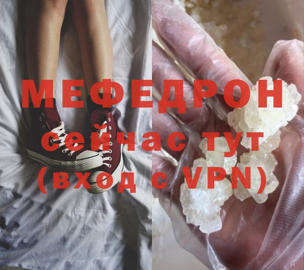 прущая мука Бугульма