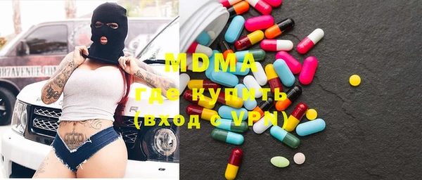 прущая мука Бугульма