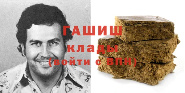 альфа пвп Бронницы