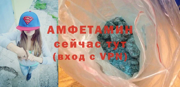 скорость Бородино