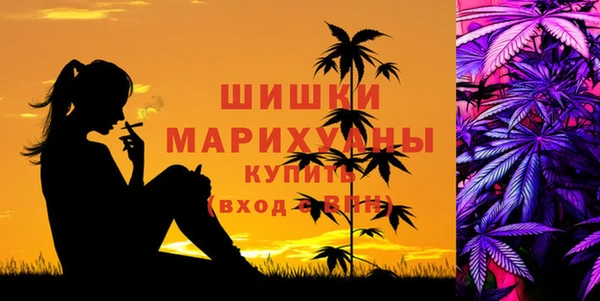 прущая мука Бугульма