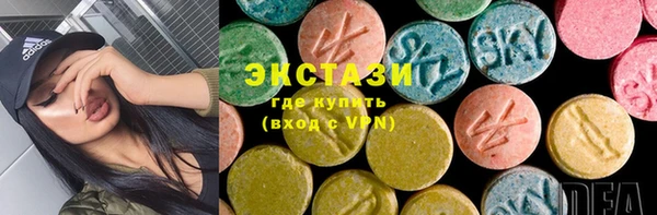 прущие грибы Верхний Тагил
