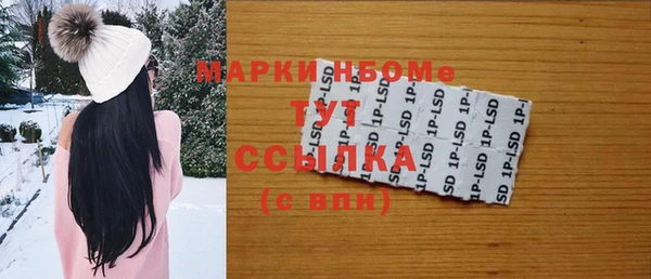 альфа пвп Бронницы