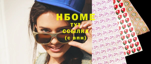 прущая мука Бугульма