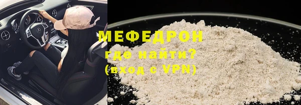 прущие грибы Верхний Тагил