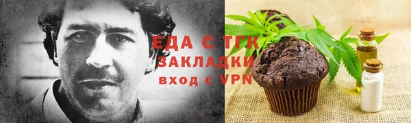 прущая мука Бугульма