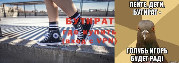 прущая мука Бугульма