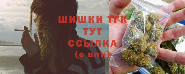 альфа пвп Бронницы