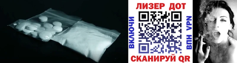 ЛСД экстази кислота  цены   Карпинск 