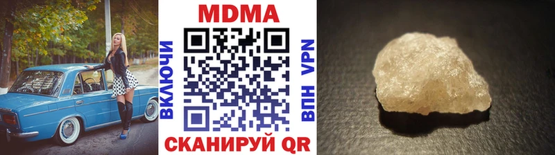 MDMA VHQ  Карпинск 