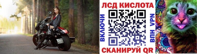купить   Карпинск  Марки N-bome 1,8мг 